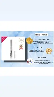 アディクトパーマ🍒‎🤍 人気美容液ラッシュアディクトの10倍濃度のサロンケア育毛付きパーマ