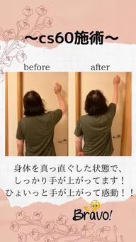 【ご新規様限定】cs60全身施術『お悩みコース』60分
