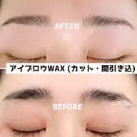 アイブロウWAX💚 ふんわりナチュラル眉へ🌟WAX・間引き込み！自己処理なしで来店🆗