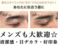 🕴️men's美眉スタイリング🕴️眉毛で垢抜けお手伝いします✨