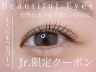 🤍期間限定🤍 アイブロウ+マツエク100本🎀【セットでお得✨️】