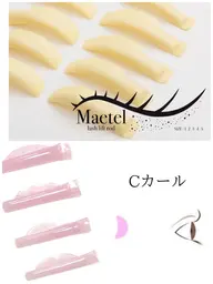 まつ毛パーマ≪4種類からお客様のご要望に合わせたロッドをご案内≫¥5900