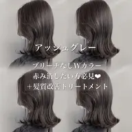 💜当日予約限定💜🌈ワンカラー🌈➕スペシャルトリートメント✨