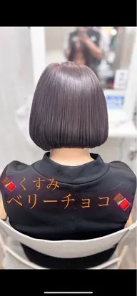 【平日限定✨】グレイカラー(白髪染め)トリートメント+毛先カット+アイロンセット