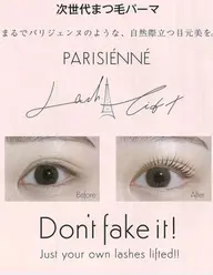 【パリジェンヌラッシュリフト¥6600→¥4530】