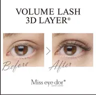 ボリュームラッシュ 100束  オフなし