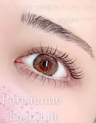 【1月限定価格🎀】パリジェンヌラッシュリフト下のみ¥6,000→¥4,500