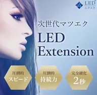 【ご新規様】LEDエクステ✨80本⚠︎掲載情報、キャンセルについて注意事項を必ずご確認下さい