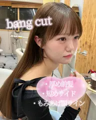 【U24限定🎀】骨格矯正前髪カット+コテ巻き