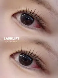 ラッシュリフト➕アイシャンプー➕仕上げコーティング付き🌻🤍