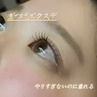 【ご新規様限定！】ナチュラルでしっかり盛れる♪フラットラッシ 100本 ¥5700