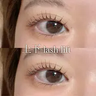 ♥️上下パリジェンヌラッシュリフト(似合わせ変更+¥400) ♥️リピーター様+¥550