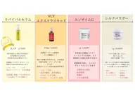 【🉐モニター❗️】3回コース REVI ハーブピーリング🌿オプション2つ付き♪