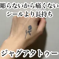 【当日予約不可】ジャグアアート🥥3cm×3cmサイズ