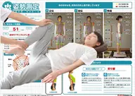 【ショート回数券使用】骨盤矯正30分