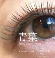 まつ毛エクステ(バインドロック)＋&healthy (パーマ)青葉カラー上140束💎4/16(木)9:30～