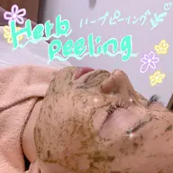 韓国式ハーブピーリング🌿‬沖縄ではここだけ♡ILLONのショートカットピーリング🫧肌奥からの再生力UPで艶肌へ🧚