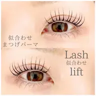 上パーマ(パリジェンヌラッシュリフト、似合わせパーマ、NUNUラッシュリフト、束パーマ)