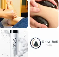 【Google口コミモニター】選べる若石式足つぼ70分（🌕満月・温石 or 🌑新月・炭酸リセット）