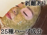 ★新規|人気No.1肌質改善ニキビケアコース★ハーブピーリング《施術5STEP》