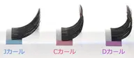 ※平日限定※【セーブル】● Cカール9〜13mm(0.15mm)限定 120~160本