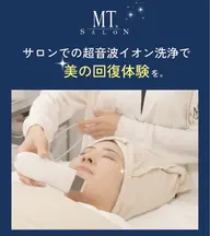 【初回体験】超音波✖️イオン洗浄(カウンセリング込み)