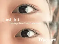 ミニモ学割まつ毛パーマ(上)