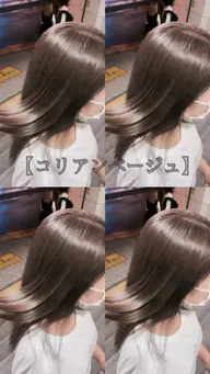 【カラーとストレート希望の方】うる艶カラー×艶ストレート
