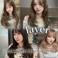 【韓国風ヘア🇰🇷】 レイヤーカット + トリートメント(超音波アイロン付き♡)