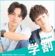 【新規U24学生限定】👦🏻メンズカット+シャンプー(9時30分〜18時)