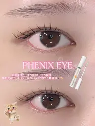 【まつげパーマ🫐ラウンド】スウィート・モブ🥣