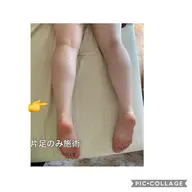 ☆新規様☆腰〜フットリンパ