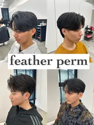 🧊【韓国風】フェザーパーマSET｜束感×柔らかニュアンス💓‪