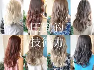 【縮毛矯正orパーマ】フルコースメニュー　￥17600