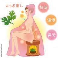 【疲れ&温活】流行のよもぎ蒸し30分+全身リンパマッサージ60分（計90分）