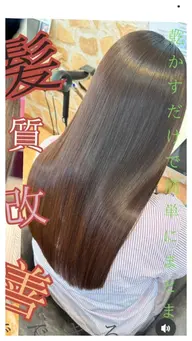 ⭐⭐迷ったらこちら!⭐⭐ カット+カラー+酸熱トリートメント(サブリミック)