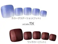 FOOT☆ワンカラー・カラグラ☆自他店オフ込4900円