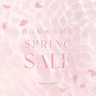 💜乗り換え割 新生活割💜『全身＋お顔＋VIO脱毛』25,000円→￥5,500円　2回まで格安✨