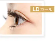 【Dカールより更に上がるLDカール⤴️】120本+長持ちコーティング付き(2回目以降+500円)