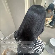 【平日限定】🐰Aujuaベーシックトリートメント🐰