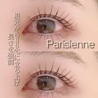 🫧根元からストレート立ち上げ🫧【パリジェンヌラッシュリフト】＋【コーティング】
