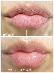 唇ケアパック＆マッサージ