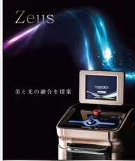 エステ・光RF脱毛【Sパーツ】初回限定