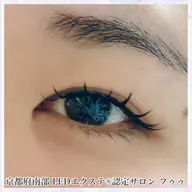 【初回】リフエク(パーマ+フラットラッシュのエクステ)