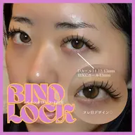 【🖤ご新規様】バインドロック120束