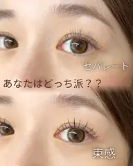 選べるまつ毛パーマ(※Google口コミ必須!ご協力いただける方の募集)