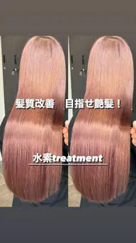 🌟【髪質改善水素ダブルカラートリートメント】艶々な髪お任せください♪施術価格は【10%OFF】表記はロング料金です！