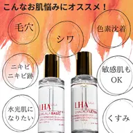 【水光肌に✨】韓国最新肌管理♪ララピール