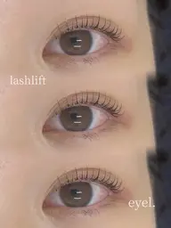 似合わせラッシュリフト(トリートメント、コーティング付き)