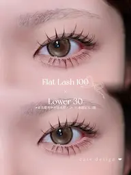 セットメニューはこちらから♩【エクステ上下/まつ毛パーマ+眉wax/ まつ毛パーマ+エクステなど】